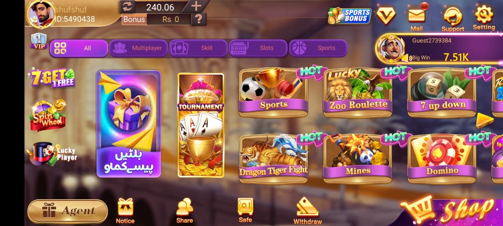 3 Patti Blue screenshot 1